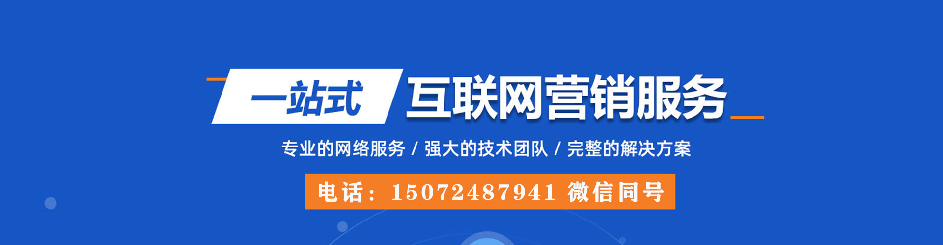 重庆百度推广开户