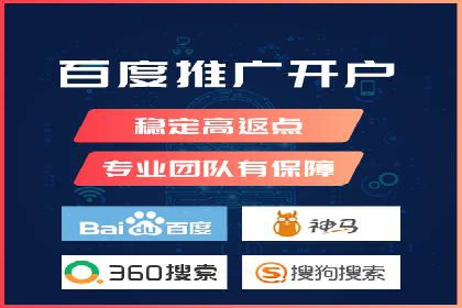 竞价推广开户成本分析：真实案例解读